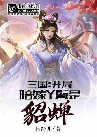 史上最坑爹的游戏9电脑版